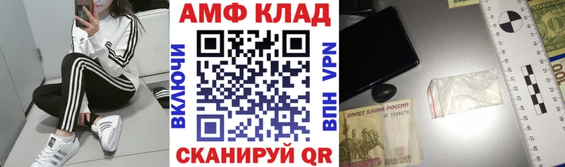MEGA как войти  Беслан  Амфетамин 97% 