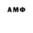 АМФЕТАМИН 98% bancon su