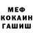КЕТАМИН VHQ Valeri Vin
