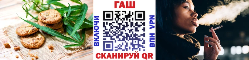 Печенье с ТГК конопля  Беслан 