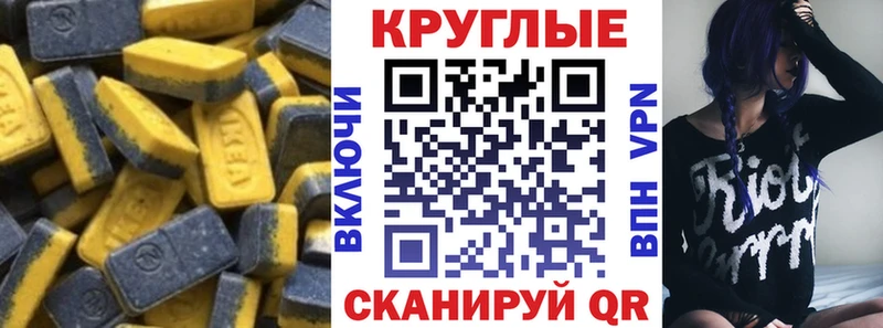 хочу наркоту  Беслан  ЭКСТАЗИ круглые 
