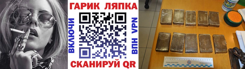 Гашиш 40% ТГК Беслан