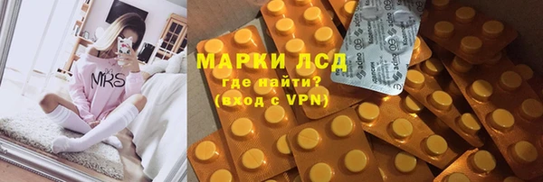 PSILOCYBIN Алексин
