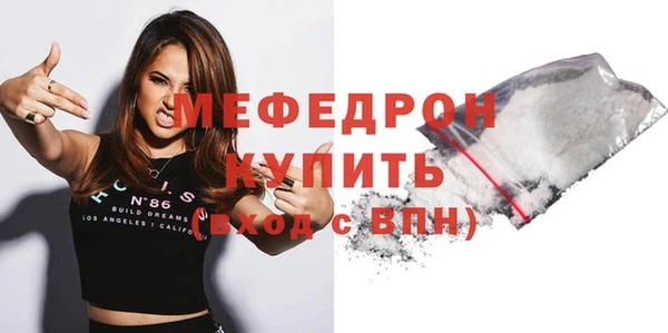меф VHQ Алексеевка