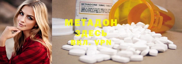 меф VHQ Алексеевка