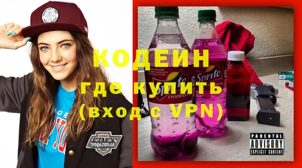 меф VHQ Алексеевка