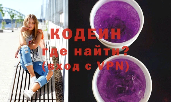 меф VHQ Алексеевка