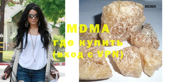 меф VHQ Алексеевка