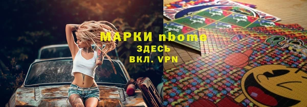 таблы Дмитров