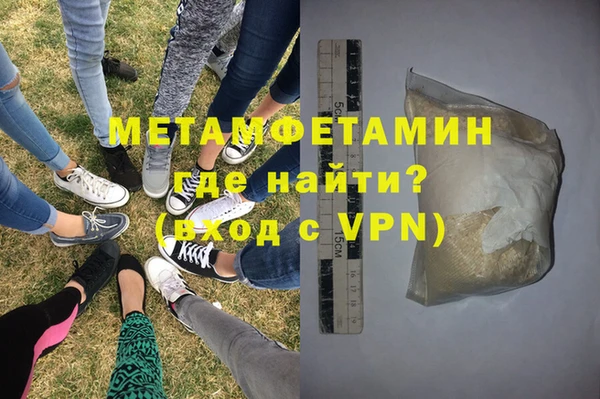 меф VHQ Алексеевка