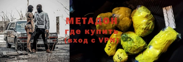 мяу мяу мука Дмитровск