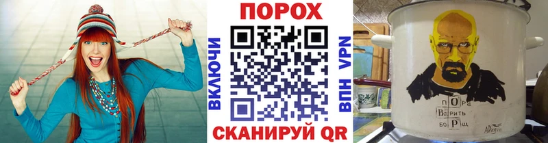 купить   Беслан  Первитин витя 