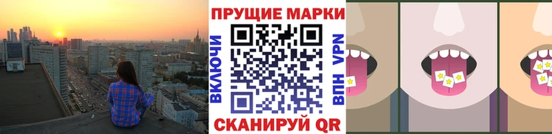 Марки NBOMe 1500мкг  купить   Беслан 