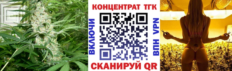 Дистиллят ТГК THC oil  купить закладку  Беслан 