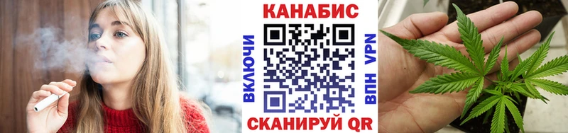 как найти закладки Беслан Бошки марихуана гибрид